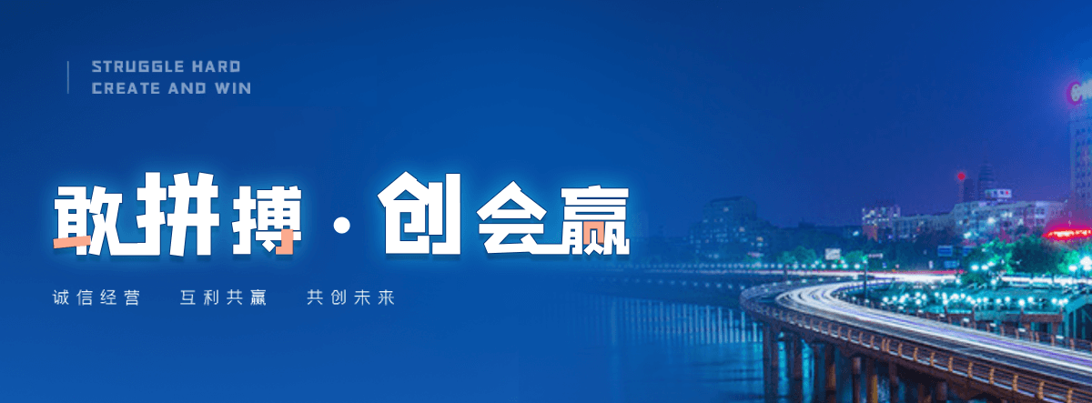 萧山防爆墙施工